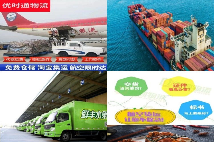 丹阳到保加利亚航空货运公司-丹阳到保加利亚物流专线
